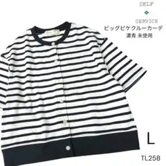 Item thumbnail for item 997c85c6-6d7f-4dbc-b9d2-b99097ddb1b7