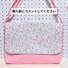 Item thumbnail for item de47ddf9-8baf-44bb-889a-6caaeff2c745