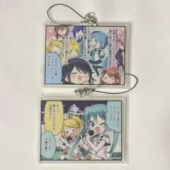 プロセカ セガラッキーくじ アクリルストラップ 2点セット