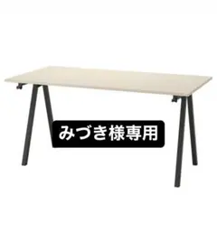 2026年最新】トロッテン ikeaの人気アイテム - メルカリ