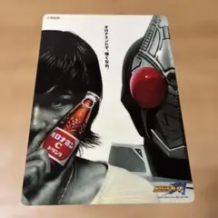 仮面ライダー剣 オロナミンC 下敷き