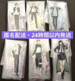 【最終値下げ】　一番くじ WIND BREAKER D賞 アクリルスタンド 6種