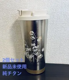 2026年最新】チタンストローの人気アイテム - メルカリ