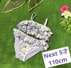 ☀︎Next美しいビキニ5才110cm