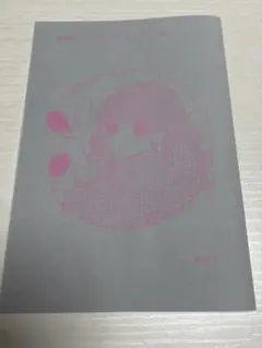 連絡来ない系4コマ集 call me or die 黄身子　漫画