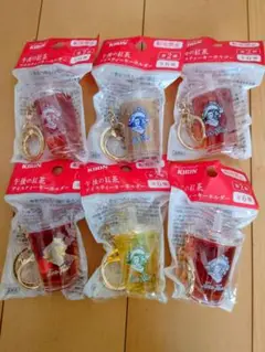 KIRIN 午後の紅茶　アイスティーキーホルダー 第二弾　全6種