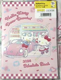 ハローキティ　2026 スケジュール帳 B6サイズ