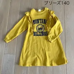 ブリーズ　ワンピース　140
