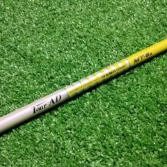テーラーメイド Tour AD MT-7s シャフト ドライバー 1w - メルカリ