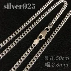 残僅 新品 イタリアンシルバー 喜平ネックレス silver925 4.5mm - メルカリ