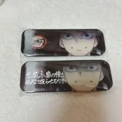 鬼滅の刃 ダイニング お楽しみくじ レンチキュラー 缶バッジ 冨岡義勇