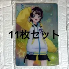 ホロライブプロダクション ウエハースvol.4 大空スバル　11枚セット