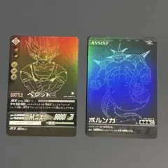 ドラゴンボール カードセット 8枚 ポルンガキャンペーン - メルカリ