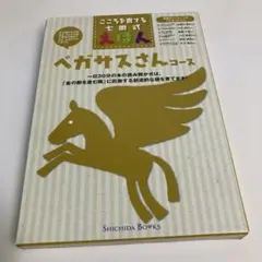 ニャンコ様 リクエスト 2点 まとめ商品