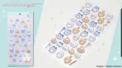 ちいかわ ボンボンドロップシール　正規品 抽選 購入　新品未開封のサムネイル