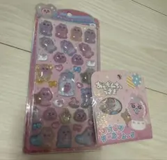 おぱんちゅうさぎ うるちゅるポップシール おはじきシールフレーク 2点セット