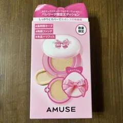 アミューズ セラミックスキンパーフェクタークッション 01ポーセリンのサムネイル