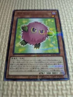 遊戯王 英語版 クリボー PCY シークレット - メルカリ