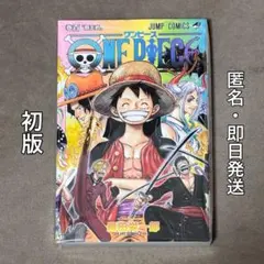 2026年最新】ONE PIECE 100巻 初版 シュリンクの人気アイテム - メルカリ