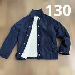 BLUEU AZUR 130cm アウター　ジャケット　 ネイビー　裏ボア