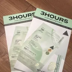 【新品・未開封】リードルショット レチA ハイドロゲルマスク2箱