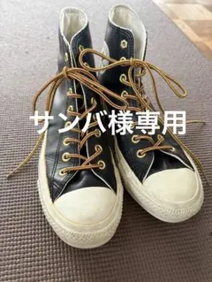 レアコンバース CONVERSEオールスター ハイカット スニーカーUS7