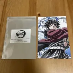 鬼滅の刃 無限城編 購入特典 ポストカードセット 冨岡義勇