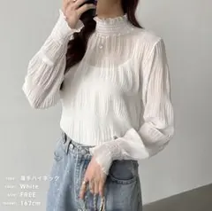 新品未使用　ブラウス シフォン シャーリング シアートップ 長袖