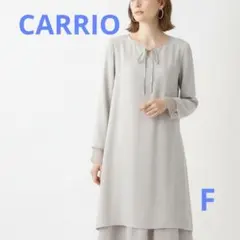 CARRlO セットアップ ワンピース&スカート 上品ライトグレー