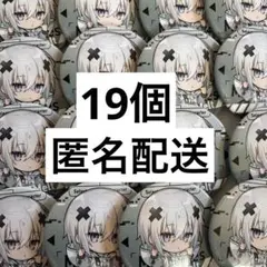 めておら メルトダテンシ 缶バッジ