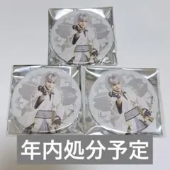 2025年最新】鶴丸国永の人気アイテム - メルカリ