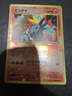 2025年最新】ポケモンカードneo プレミアムファイル2の人気アイテム