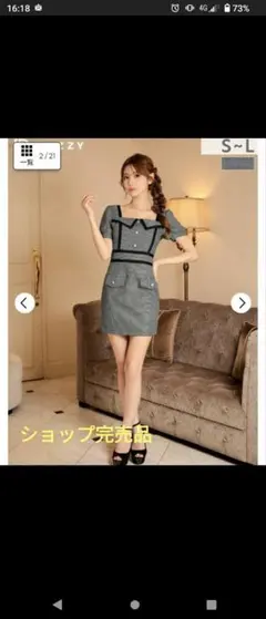 新作 新品 dazzy store スクエアネック チェック柄 ミニワンピ L