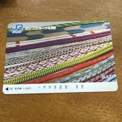 2026年最新】オレンジカード未使用の人気アイテム - メルカリ