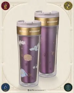 スターバックス アジア限定 × ハリーポッター 2026 DIYタンブラー
