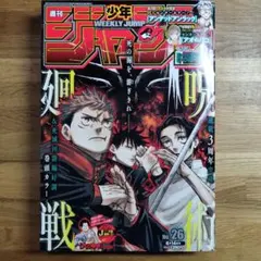 週刊少年マガジン 2000年 16号 - メルカリ