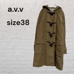 a.v.v ダッフルコート フード付き ブラウン 防寒　ミドル丈 定番 秋冬