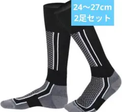 新品　スポーツソックス 靴下　2足セット スキー スノボ アウトドア 保温 黒