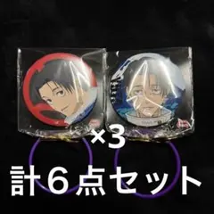 呪術廻戦 死滅回游 AJ2026 缶バッジ 乙骨憂太 10点 - メルカリ