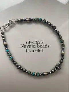 ナバホ ビーズ パール シルバー silver 925 ブレスレット ターコイズ