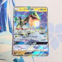 2026年最新】レックウザgxの人気アイテム - メルカリ