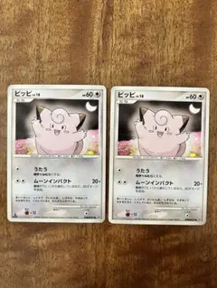 ピィ ◇ 拡張パック 時空の創造 ダイヤモンド＆パールコレクション DP1