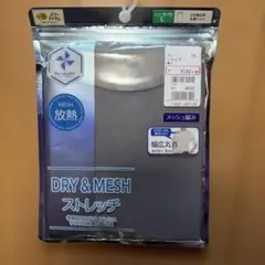 Paseos DRY メンズ 丸首シャツ グレー Lサイズ