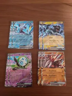 ブラックボルト　RR8枚まとめ売り　ex