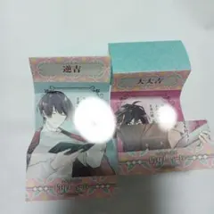 2026年最新】古書店街の橋姫 水上の人気アイテム - メルカリ