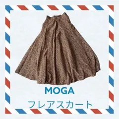 MOGA フレアスカート（ビンテージ古着）のサムネイル