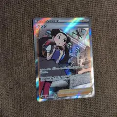 ポケモンカード　ツツジ　SAR 242/172 VSTARユニバースのサムネイル