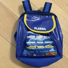 プラレール　リュック
