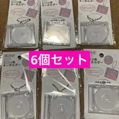 ミニCDケース風キーホルダー 推し活　キャンドゥ　セリア 3個セット