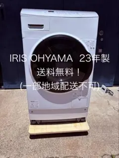 ⑤ アイリスオーヤマ ドラム式洗濯乾燥機 FLK852-W 8kg 2023年製のサムネイル